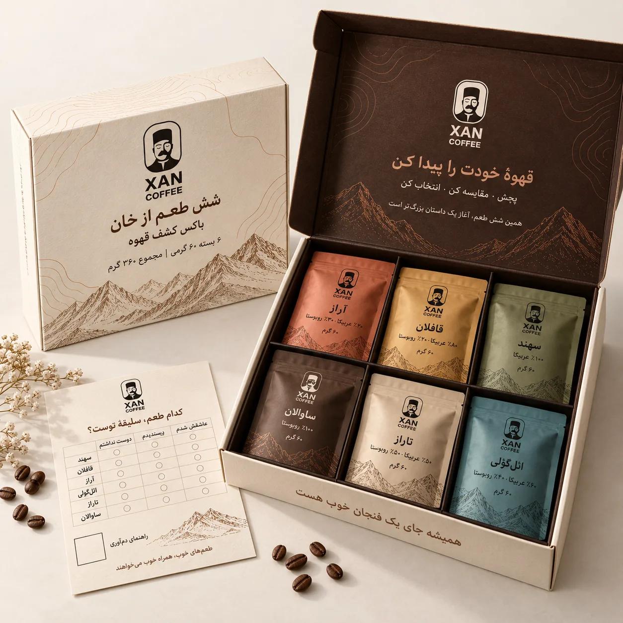 قهوه خان کافی